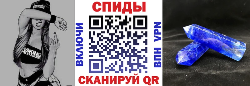 купить сайты Белореченск Amphetamine VHQ
