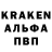 Альфа ПВП крисы CK Galyna Wilson