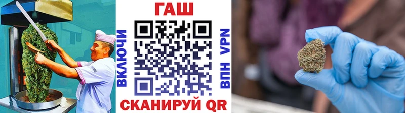 Еда ТГК конопля  Белореченск 