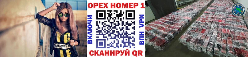 Cocaine Боливия Белореченск