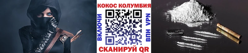 КОКАИН Эквадор  купить наркотик  Белореченск 