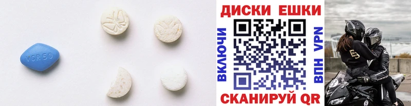 где можно купить наркотик  MEGA вход  ЭКСТАЗИ диски  Белореченск 