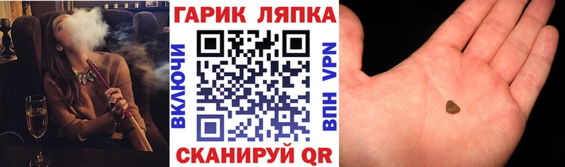 ГАШИШ 40% ТГК  Белореченск 