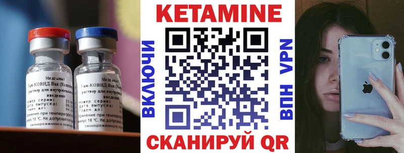 кракен зеркало Белореченск Кетамин VHQ даркнет сайт