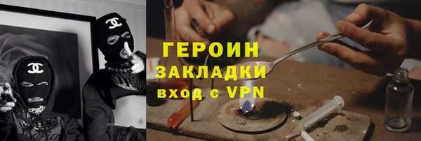кокаин перу Пересвет