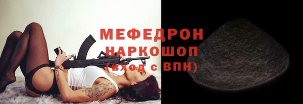 мяу мяу мука Алексин