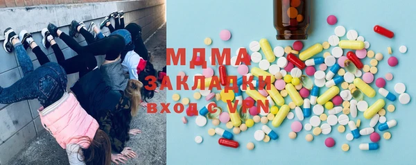 стафф Пестово
