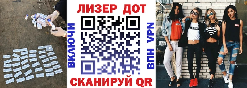 Лсд 25 экстази кислота  мега маркетплейс  Белореченск 