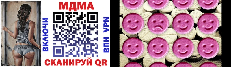 MEGA ТОР  где купить наркотик  Белореченск  MDMA молли 