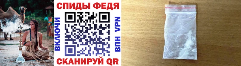 Первитин мет  мега как войти  Белореченск 