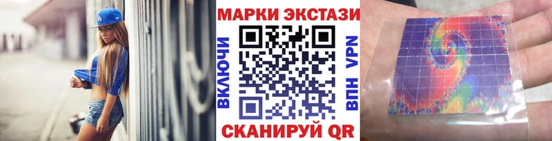 Наркотические марки 1,5мг Белореченск