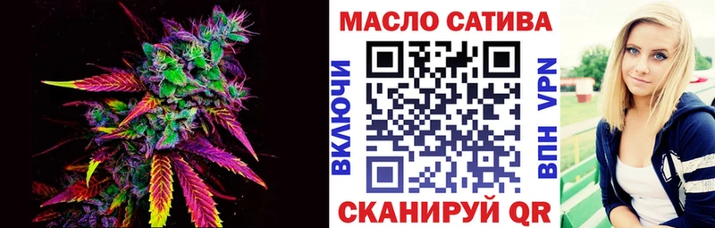 ТГК гашишное масло  Белореченск 