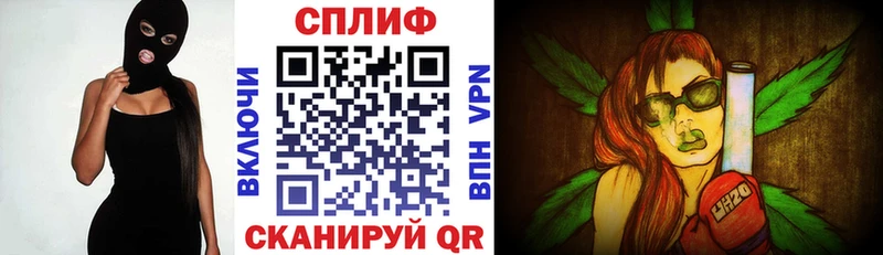 ОМГ ОМГ онион  мориарти телеграм  Белореченск  Канабис сатива  где продают наркотики 